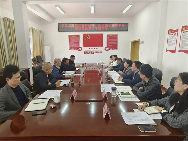 4月10日，望江縣財(cái)政局局長(zhǎng)鄭邦波、新望集團(tuán)董事長(zhǎng)方紅一行赴集團(tuán)調(diào)研，縣政協(xié)副主席、縣財(cái)政局局長(zhǎng)曹胡翠、集團(tuán)洪董、潘總、吳書(shū)記、葉總參加座談。.jpg