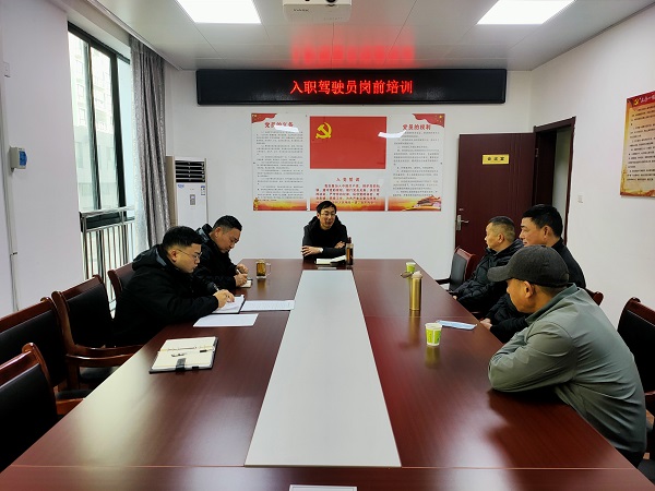 1642498254725860.jpg 2022.1.18新入職駕駛員崗前培訓.jpg