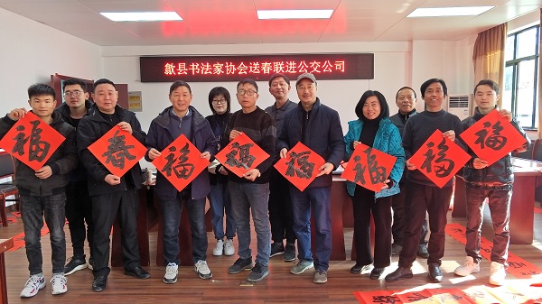 1642641102649108.jpg 2022.1.19春聯(lián)送給駕駛員 (3).jpg