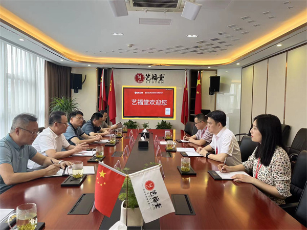 9月2日，汪凱書記帶隊赴杭州招商，洪董，余總陪同考察藝福堂1.jpg