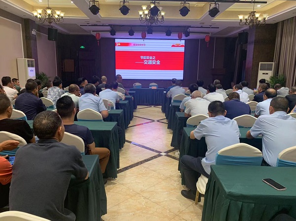 1696814269649490.jpg 23.9.28安全培訓(xùn)大會(huì).jpg