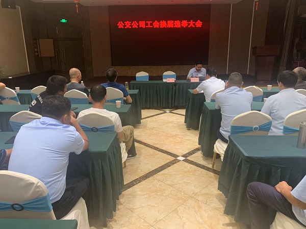 1696814385352713.jpg 23.9.28工會換屆選舉.jpg