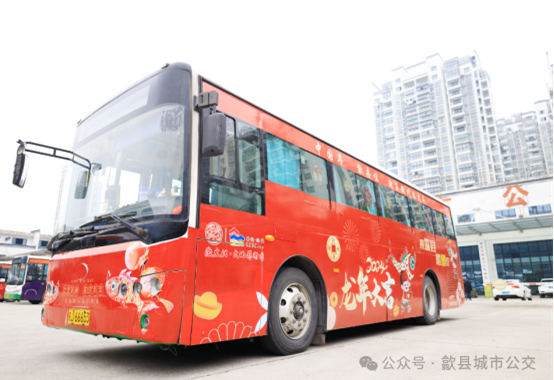 1708591003616830.png 徽州過大年.png