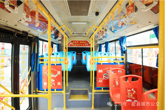 1708591030391392.png 徽州過大年1.png